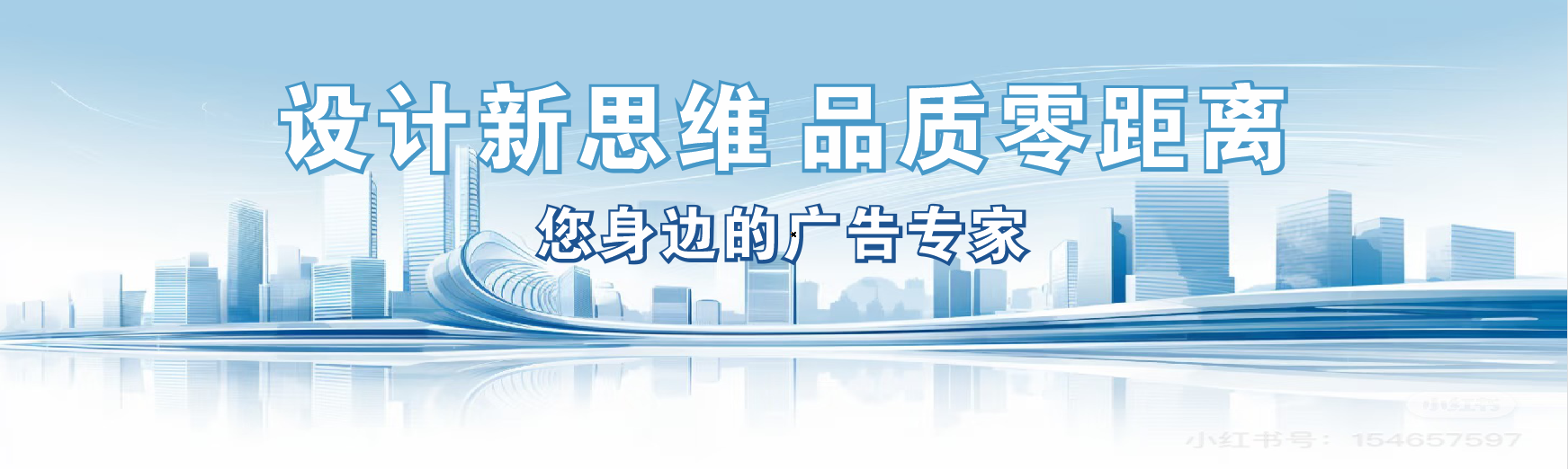 惠安凯创传媒-全方位宣传渠道