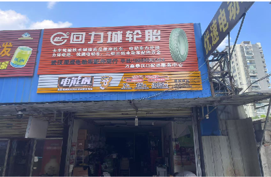 惠安门头店招