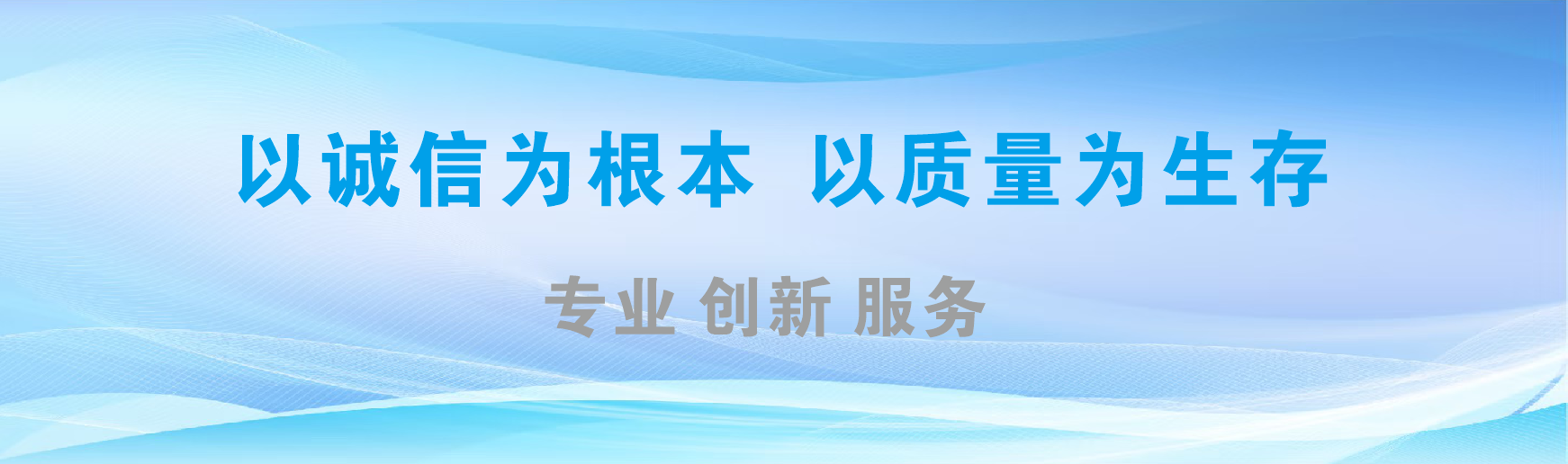 惠安凯创传媒-全国户外广告发布商