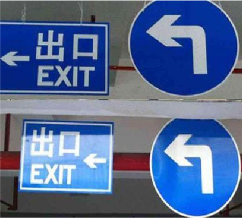 惠安在日常生活中如何区分标识与标牌?