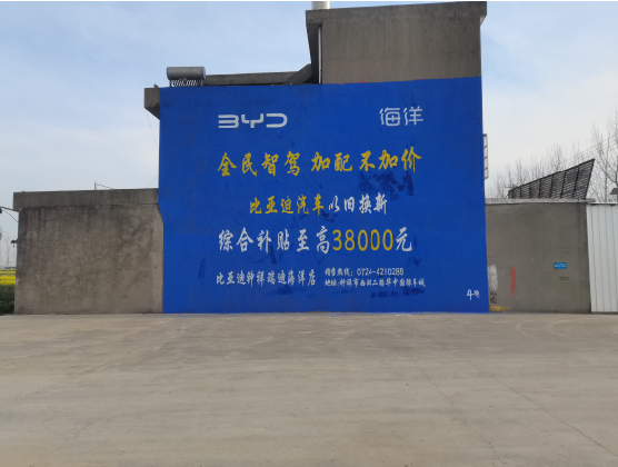 惠安墙固是否有必要刷?