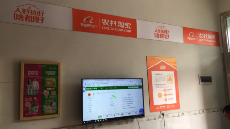 惠安村淘店面装修