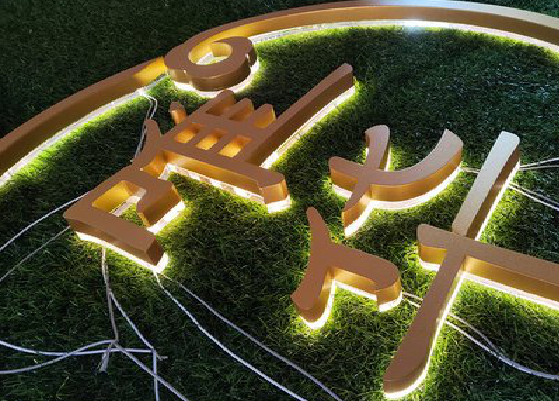 惠安门头上的发光字你选对了吗?