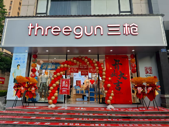 惠安三枪连锁店装修