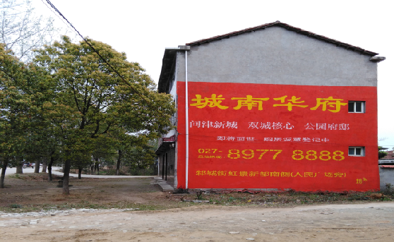 惠安分析哪些行业适合做墙体广告？