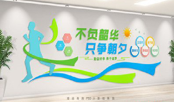 惠安校园室内文化墙如何设计?