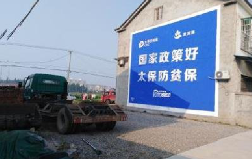 惠安在城镇刷墙体广告会有效果吗？