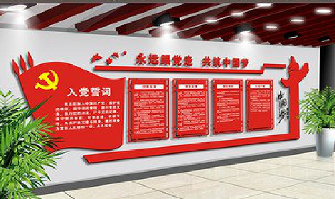 惠安党建文化墙设计成什么样式的合适?