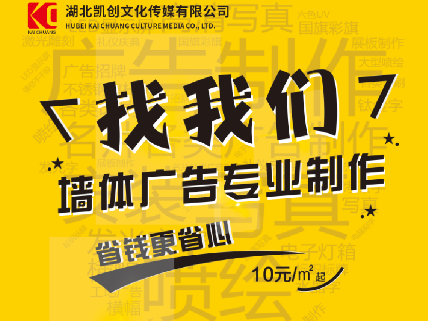 惠安如何增加广告公司的业务量?