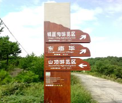 惠安标识标牌制作验收标准有哪些?