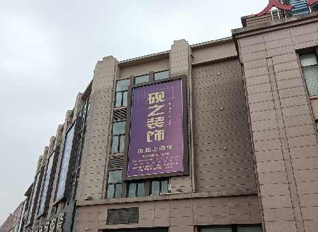 惠安高空喷绘如何安装？