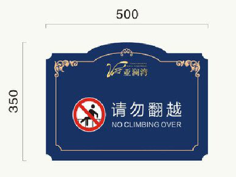 惠安在标牌设计中，如何满足客户需求？