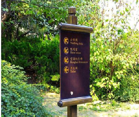 惠安标识牌与环境之间有什么关系？