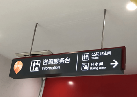 惠安商场标识牌如何和商场整体装修风格保持一致？